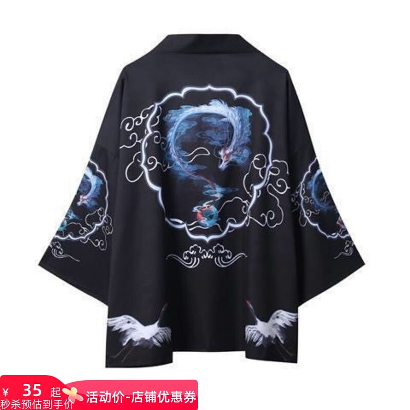 Chinese Tang Suit Modified Hanfu Three-Quarter Sleeve Cape Kimono Ancient Style Thin Coat Men's Kimono Ukiyo-E Taoist Robe
