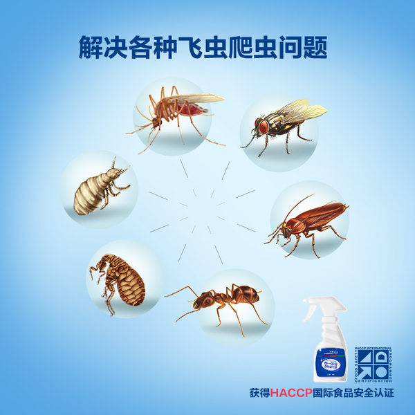 德国 Bayer 拜耳 除虫喷雾 除敌溴氰菊酯悬浮剂 5ml*4瓶 ￥19.9包邮（￥39.9-20）送驱蚊手环