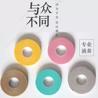 Pipa Nail tape playing color tape test professional breathable adult children pipa tape