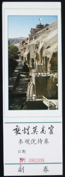 All Mogao Grottoes discount tickets are for collection only