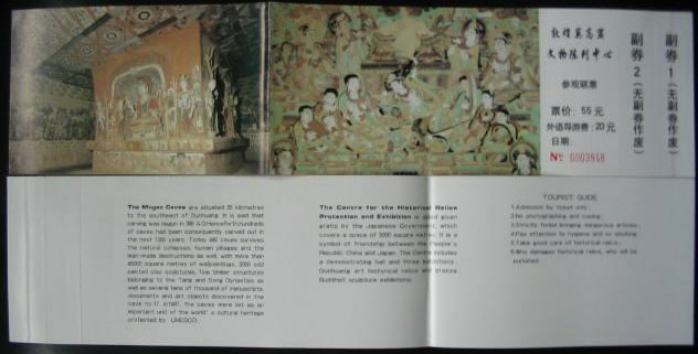 Tickets for foreign guests of Dunhuang Mogao Grottoes are for collection only