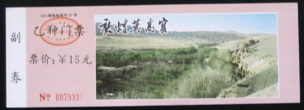 Tickets for all the Dunhuang Mogao Grottoes are for collection only