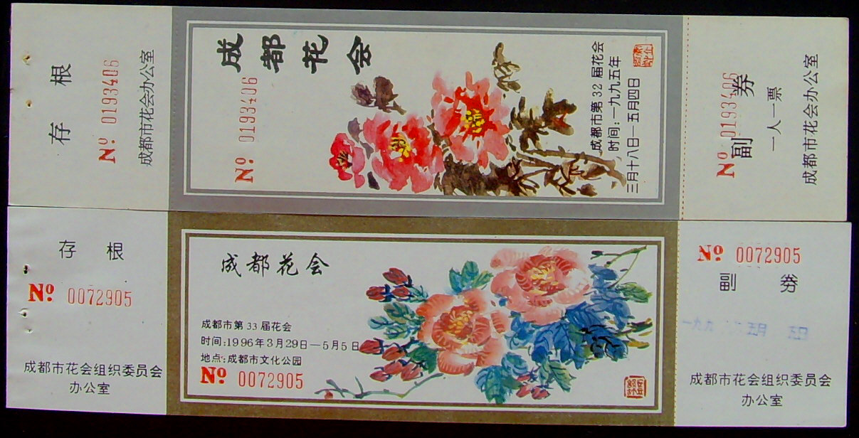 Tickets Chengdu Flower will be fully pint (2x1 on rare) for collection only