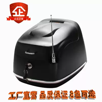 Locomotive tail box Big Turtle King tail box ABS material large electric car scooter Prince trunk iron base