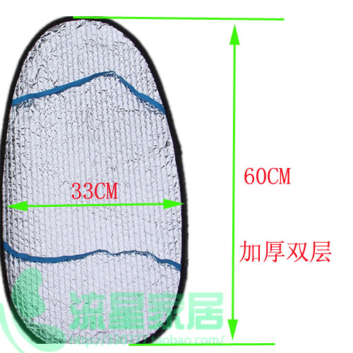 Ghế xe máy đệm điện xe chống nắng xe đạp đệm ghế IBK tấm che nắng pin xe không thấm nước cách nhiệt che nắng - Đệm xe máy yên xe máy