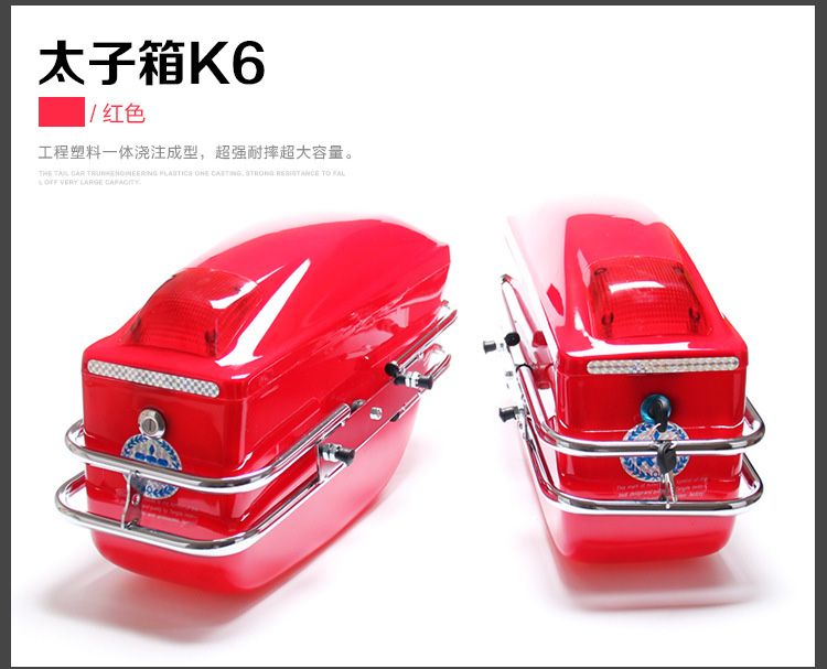 Xe máy thân cây sửa đổi phần side hộp side hộp điện Hoàng Tử eagle king xe máy trunk PP nhựa cốp đựng đồ xe máy