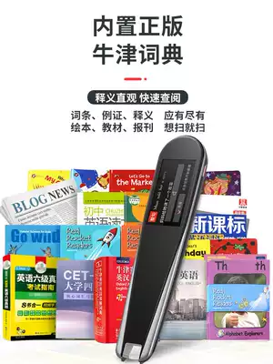 Newman official scan translation pen English artifact word electronic dictionary learning machine Chinese and English smart point reading pen Universal non-universal dictionary pen Primary school Junior high school High school College students