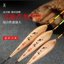 The heart flow reed floating high sensitive light mouth crucian carp carp eye eye buoy set full set of fishing gear fish drift