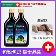 大降新低价！瑞士进口Dr.Dunner端娜尔博士 无花果酵素口服液175ml*2瓶*2件