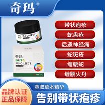 (GuangLiuchima) official store of the official website to ship wide 6 safeguard dz on the same day