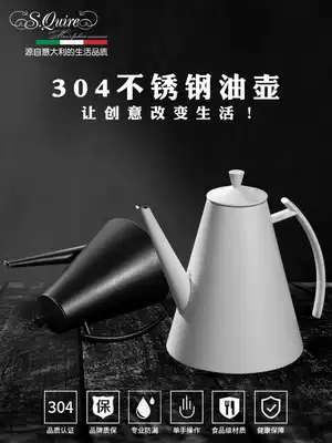 Squire 304 Stainless steel oil pot Kitchen oil bottle Oil tank pot Household oil filter Oil pot Filter large thickened vial