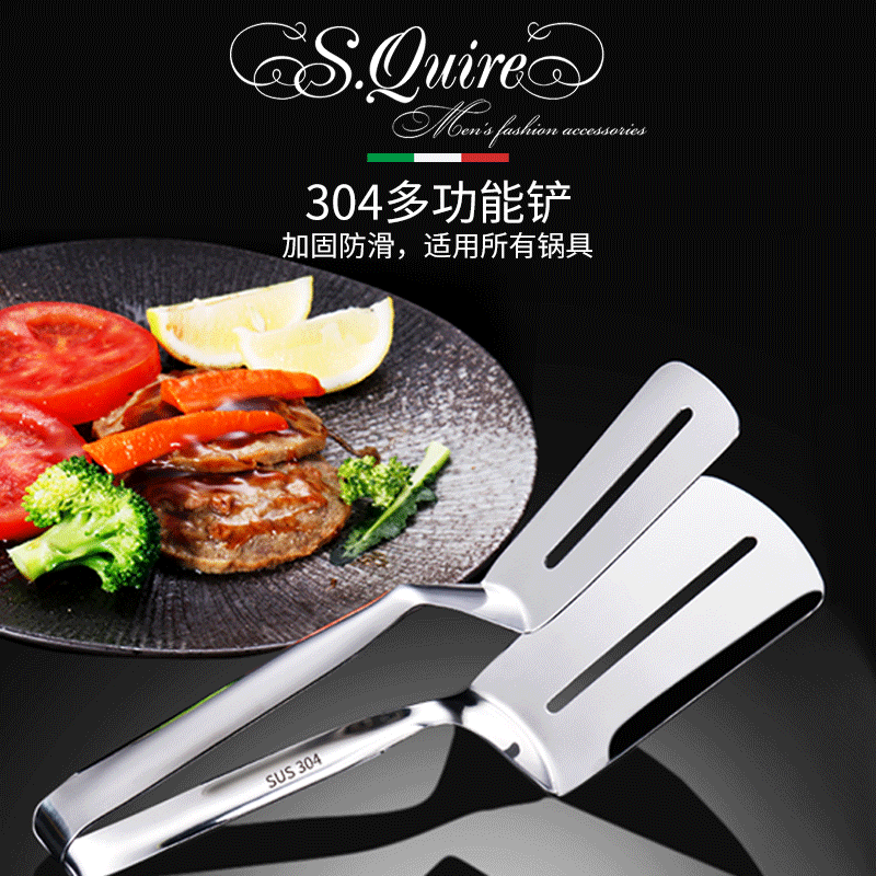 Squire304 Stainless Steel Steak Clamp Shovel Thickened Food Burning Roast Meat Food Bread Pancake Thever
