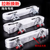 Thickened Car Tow Rope, Traction Rope for Off-Road Vehicles, Small Cars, Large Trucks, Towing Rope with U-Shaped Hook