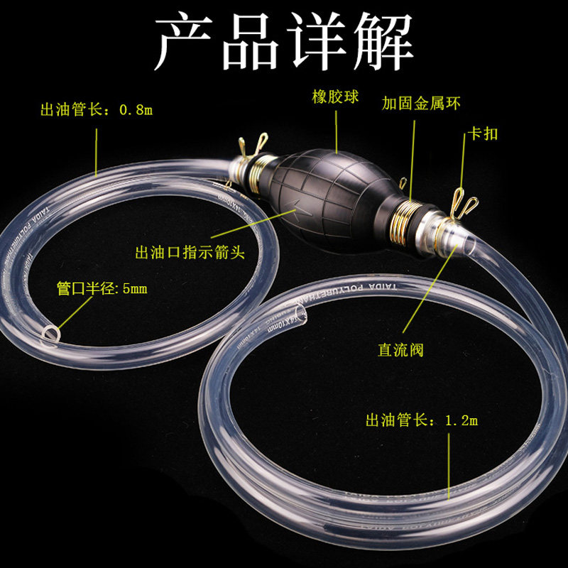 Oil Extractor Car Manual Fuel Tank Suction Pipe Oil Suction Pipe Gasoline Pump Motorcycle Oil Extractor Self-Priming Car Household