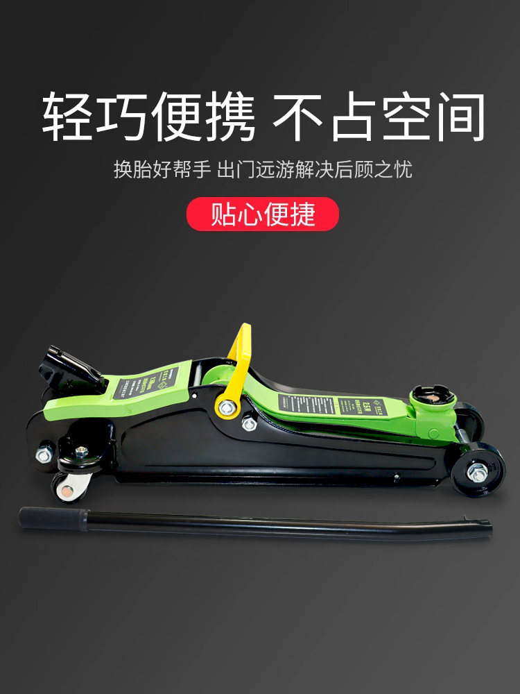 2-Ton 3-Ton Horizontal Hydraulic 0kg Post Car Jack for Changing Tires on Sedans, Suvs, and Vans