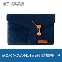 BOOX 7 8 inch inner bile bag anti-collision bag NOVA NOTE series electronic paper book reader universal navy blue