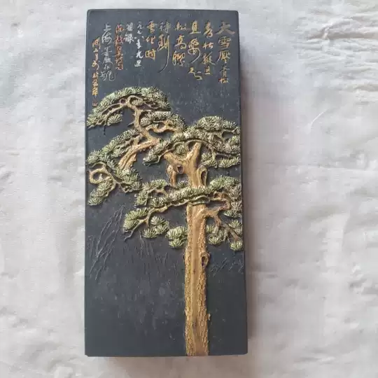 上海墨廠徽歙曹素功堯千氏特製青墨條書畫寶墨