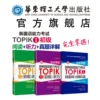 Товары от 华东理工大学出版社旗舰店