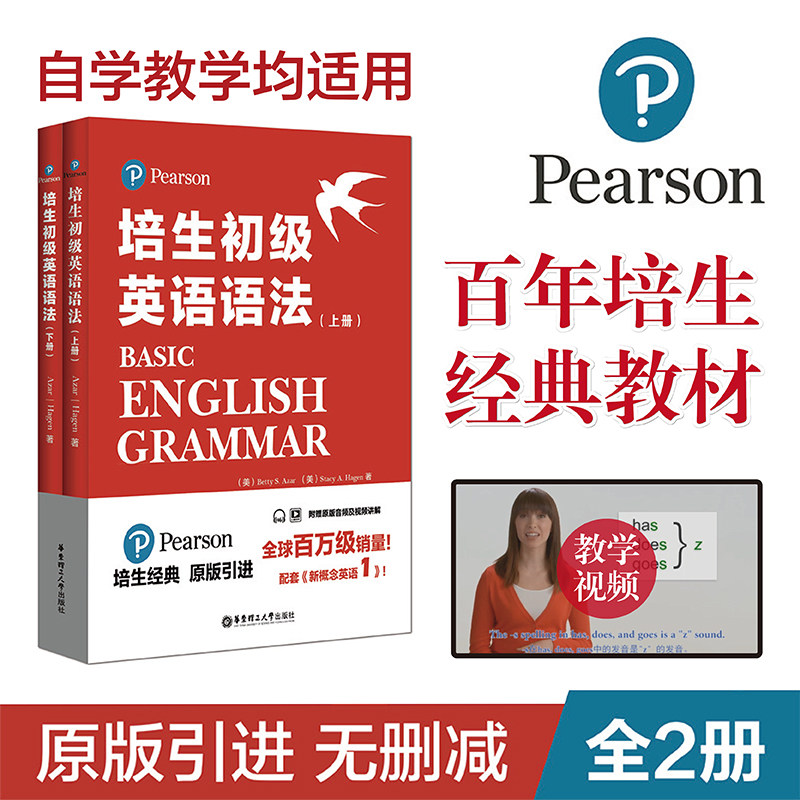 Pearson Primary English Grammar Matching Cambridge Children's English Ket Exam Elementary School 1-2-3-4-5-6 Grade Xiao Xinhua New Mindset Logic in the New Concept of the New Concept of the Adult Self