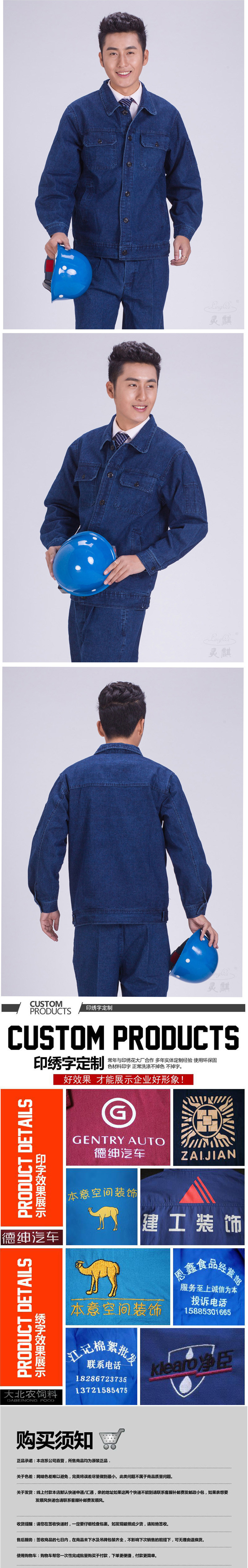 Vêtement de travail en coton - Ref 1911655 Image 8