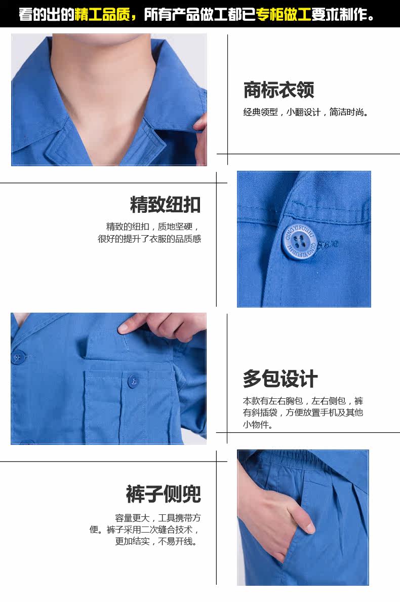 Tenue de travail en coton - Ref 1911793 Image 9