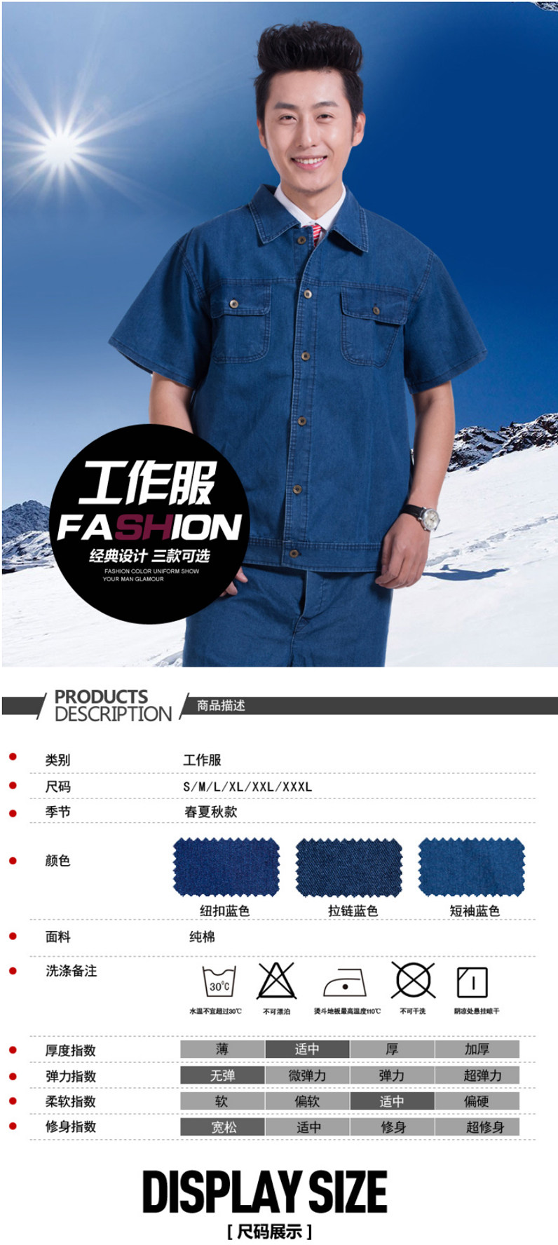 Tenue de travail en coton - Ref 1914813 Image 9