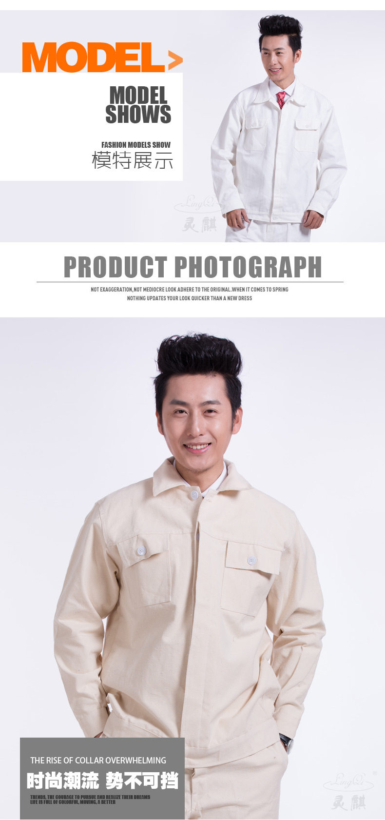 Vêtement de travail en coton - Ref 1912445 Image 11