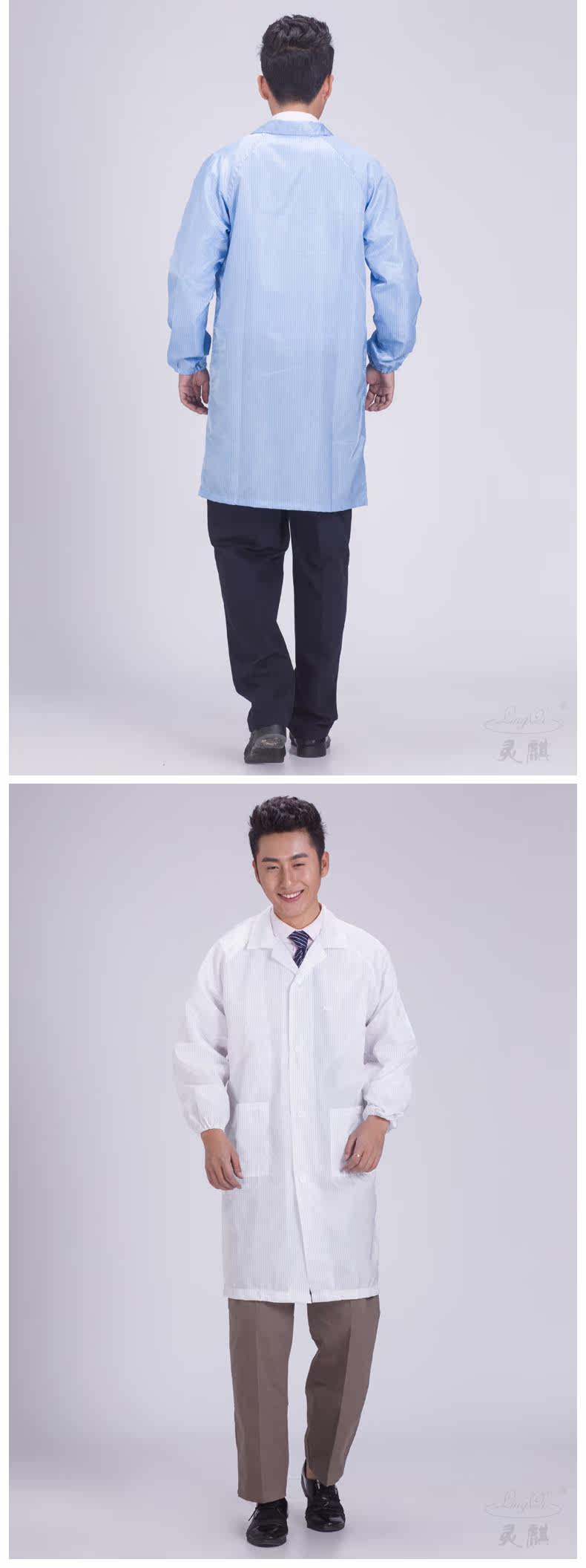 Tenue de travail - Ref 1913160 Image 15