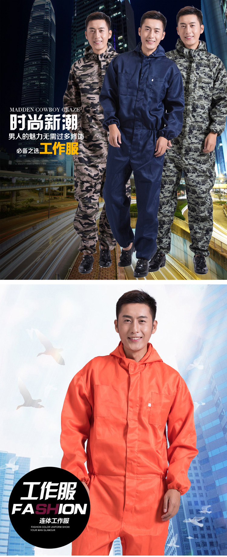 Vêtement de travail en coton - Ref 1914273 Image 7