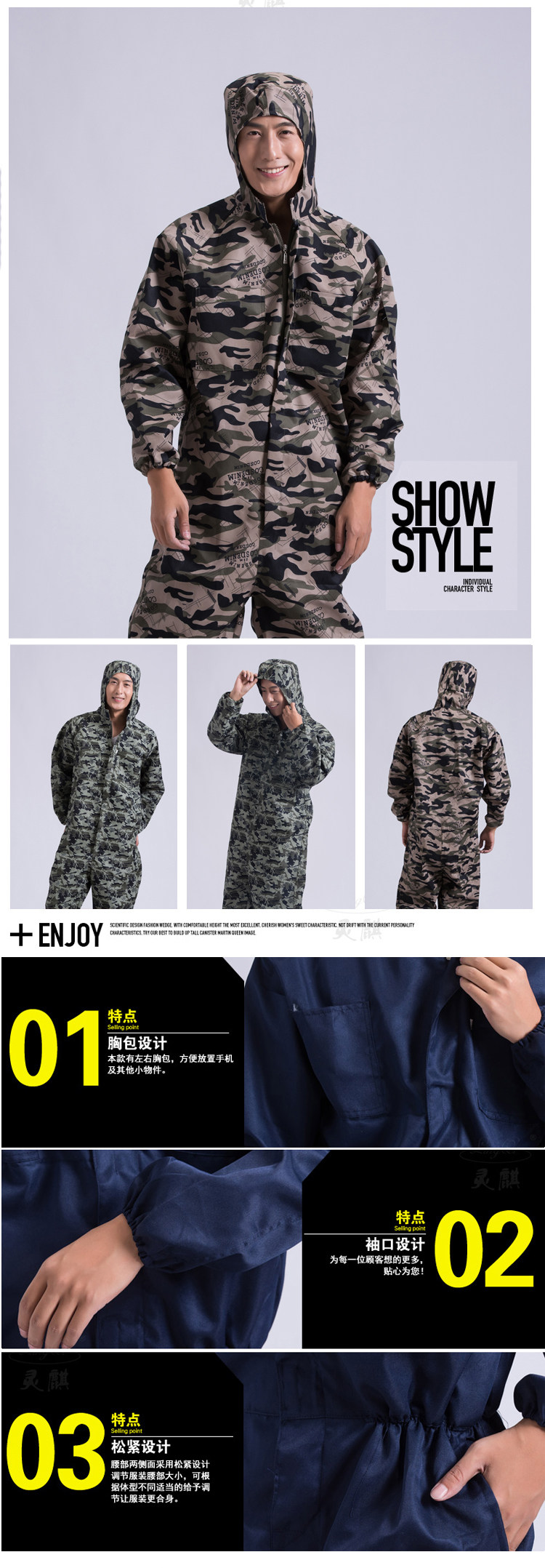 Vêtement de travail en coton - Ref 1914273 Image 9