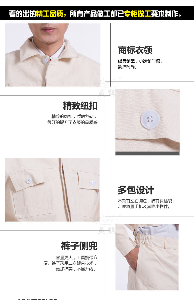 Vêtement de travail en coton - Ref 1912445 Image 9