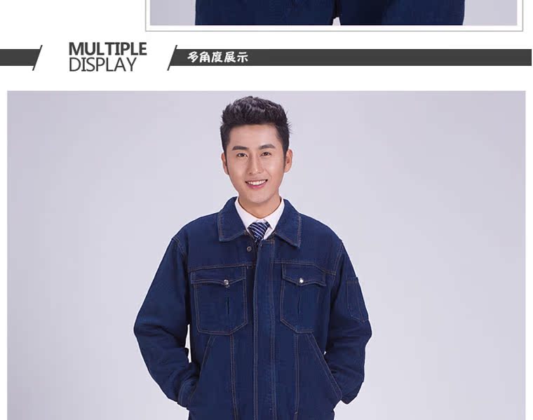 Lingbi mùa xuân và mùa thu dày dây kéo denim dài tay phù hợp với quần áo dày denim hàn quần lót nam