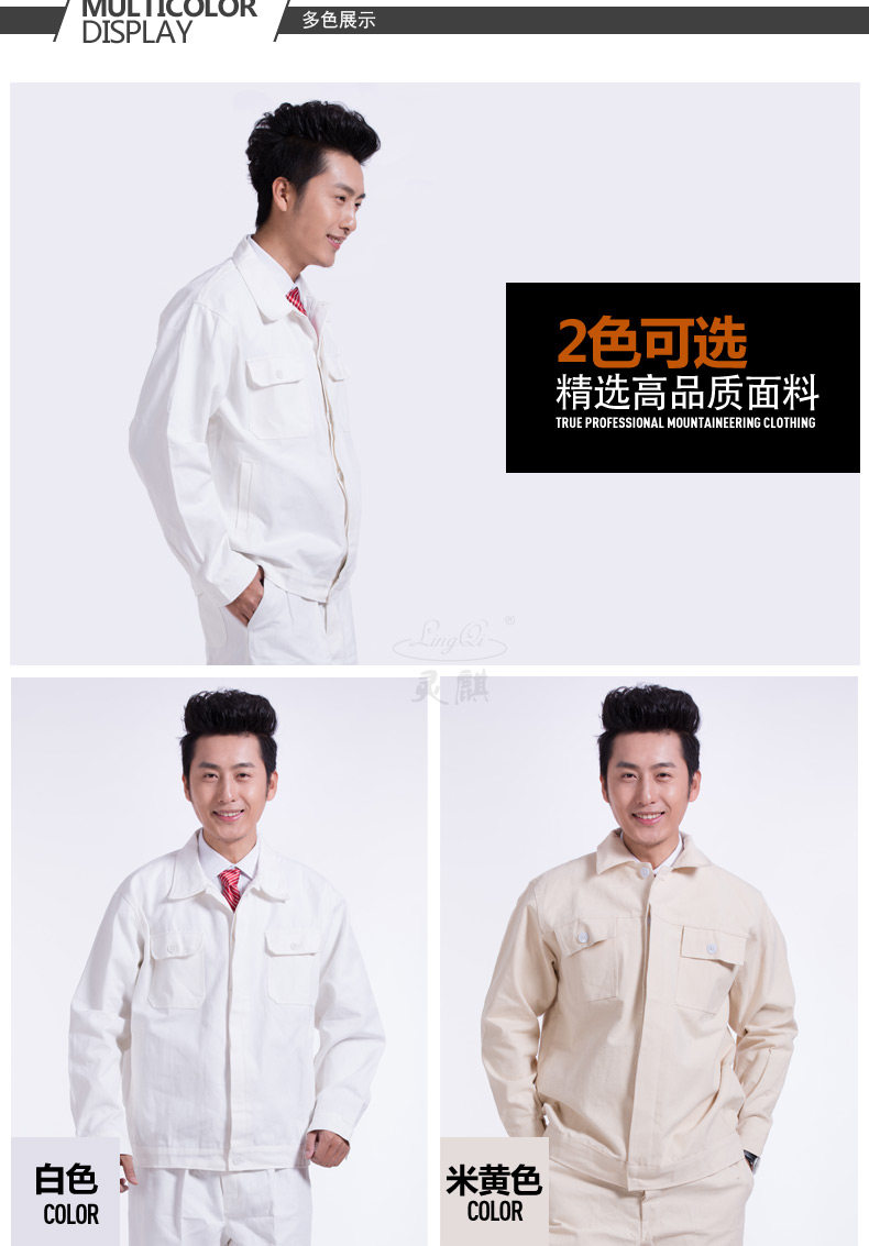 Vêtement de travail en coton - Ref 1912445 Image 10