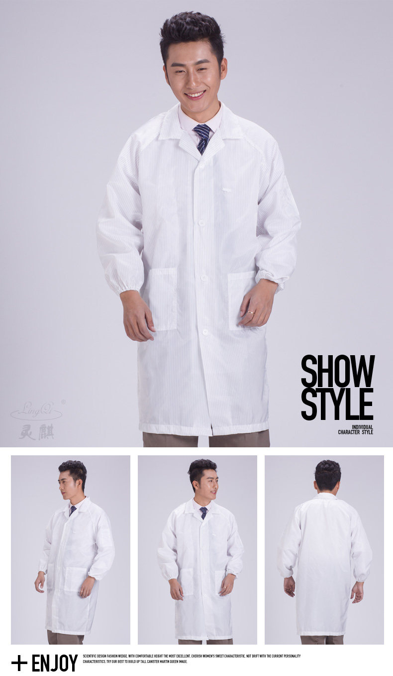 Tenue de travail - Ref 1913160 Image 13