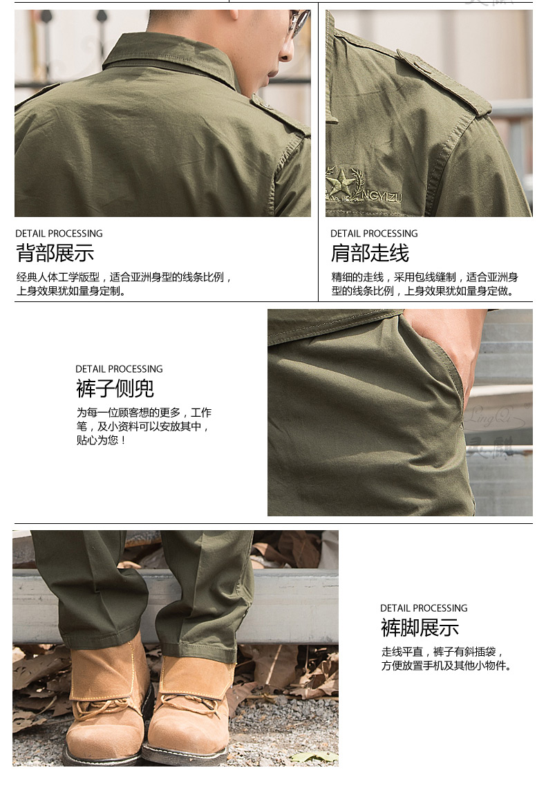 Tenue de travail en coton - Ref 1912279 Image 15