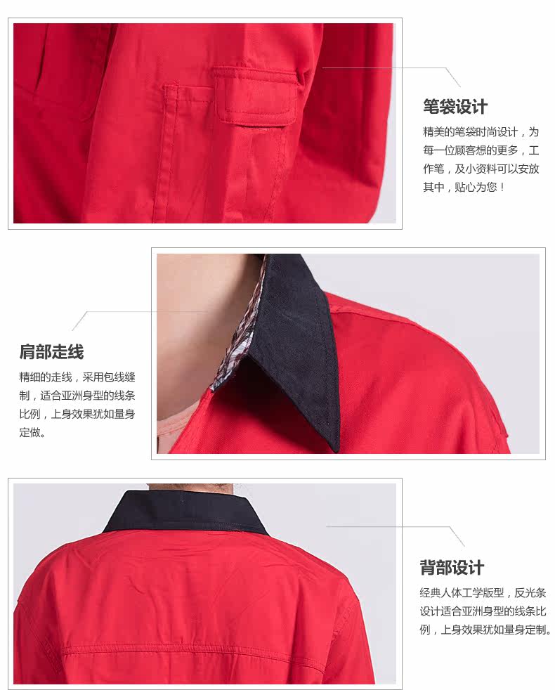 Tenue de travail en coton - Ref 1911793 Image 16