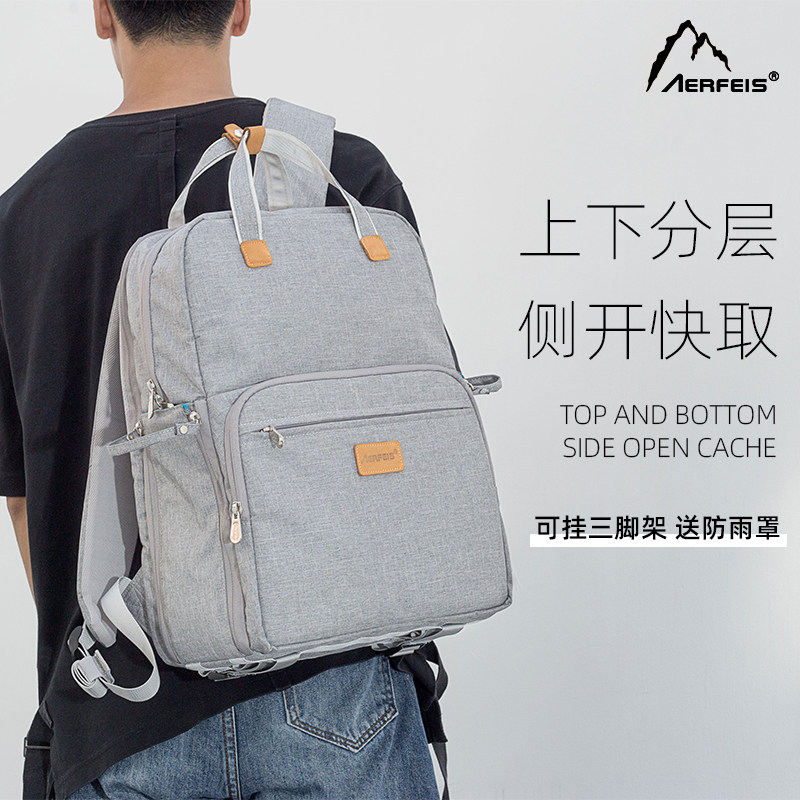 Camera bag Monocular shoulder Alpheus male Canon female Sony micro SLR camera sony photography bag Liner bag backpack