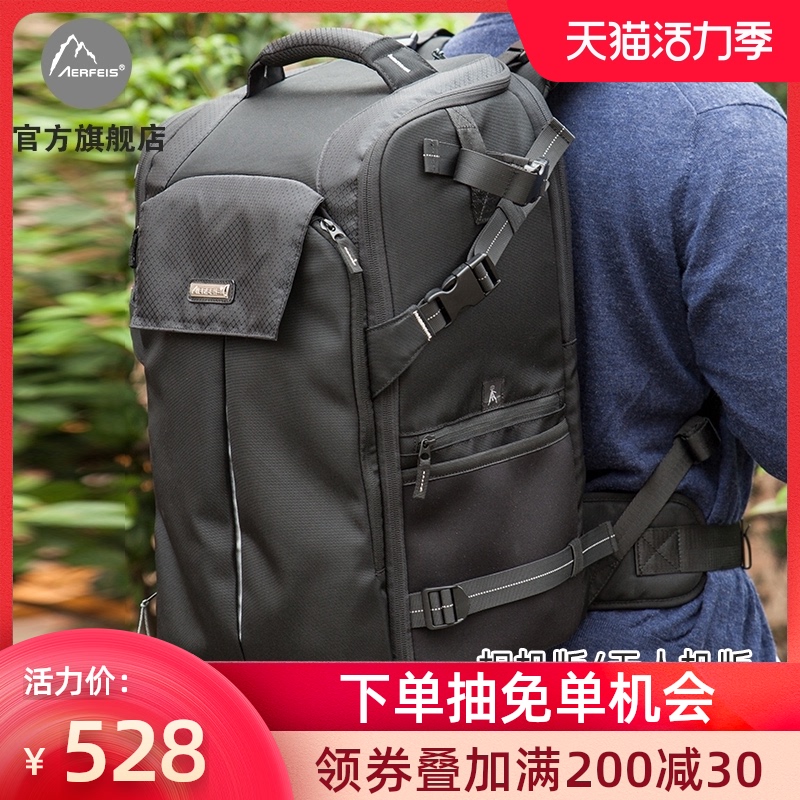 Alfis camera bag Monocular shoulder professional waterproof photography bag DJI DRONE bag backpack multi-function