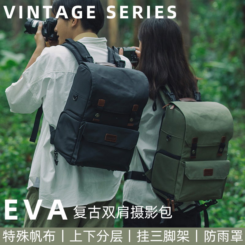 Alfis Camera Bag Shoulder waterproof Canon Nikon Professional Sony Micro SLR Camera Backpack Monocular bag Photography Bag