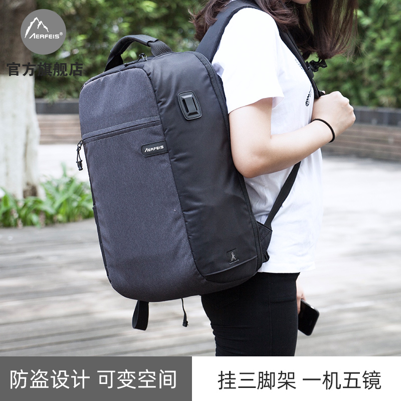 Photography bag Shoulder anti-theft Professional shoulder bag Business backpack Canon Micro-SLR camera Digital SLR bag Camera bag