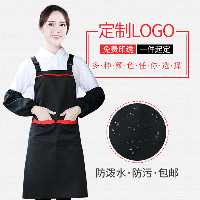 Apron custom logo Korean fashion cotton kitchen milk tea coffee shop nail waterproof adult overalls custom
