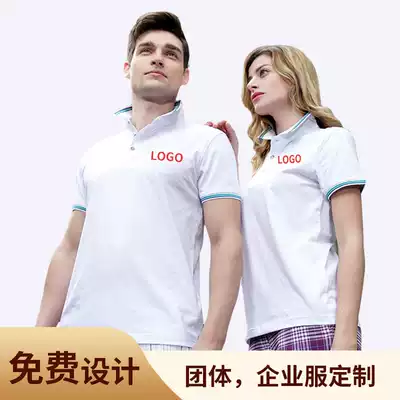 Polo shirt custom T-shirt enterprise work clothes Embroidery printing logo work clothes short sleeve clothes custom class reunion