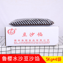 Lu Ying Shuisha Lu Ying hummus stuffing Water sand 5kgX4 bags of red bean paste Red small bean kidney bean mooncake bread stuffing