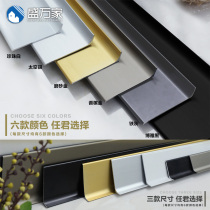 Aluminum Alloy Skirting Metal Foot Line Stainless Steel Living Room Invisible Foot Line Ultra-thin 4cm 6cm 8cm