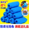 Shoe cover Disposable thickened dustproof adult shoe cover thickened non-slip student room indoor household non-woven foot cover