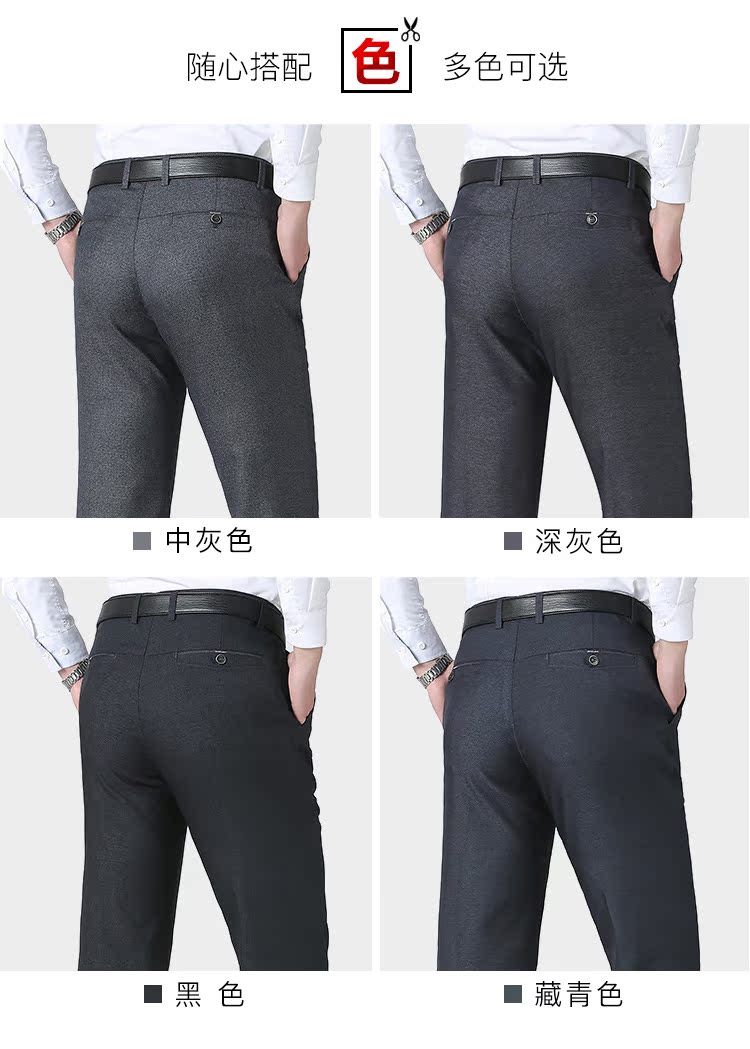 Quần nam trung niên mùa thu và mùa đông quần âu ống rộng quần dài phù hợp với cha tải quần dài dày 40 tuổi 50 quần áo nam hàng hiệu