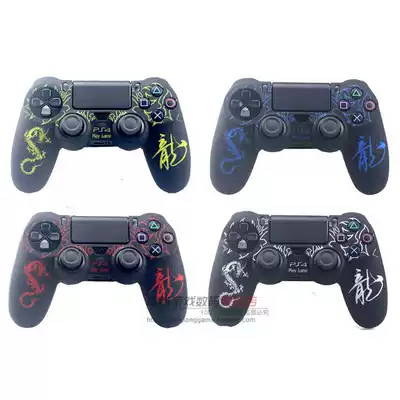 PS4 Handle Silicone cover PS4 Slim Handle cover PS4 Pro Silicone Protective cover Handle cover China Dragon