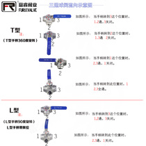 Stainless steel three - way ball valve 4 - pin L type T - type 3 - circuit 6 - 3 - way wire 4 - pop valve conversion valve 6 - inch