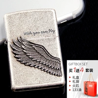 Гайин летит выше, чтобы получить набор