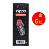 Zippo Fire Stone Original 6 Fire Stone Gragon подлинный угольный лунный лунный аксессуары Zppo Corporal Sander General